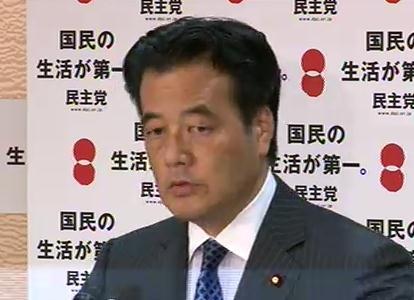 岡田克也幹事長