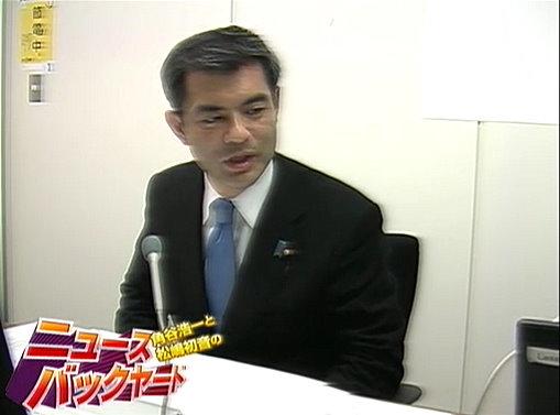 自民党・柴山昌彦衆院議員