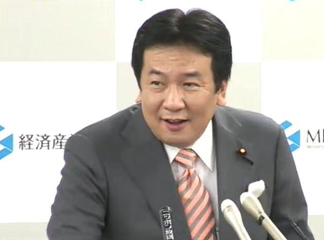 枝野幸男経産相