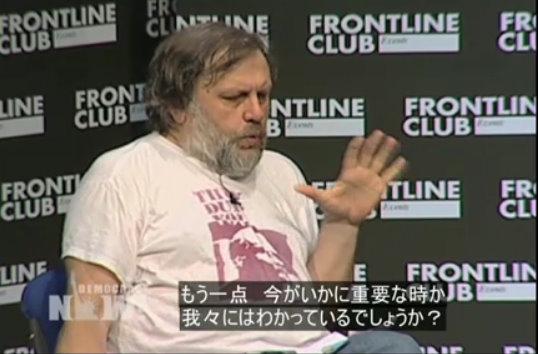 哲学者スラヴォイ・ジジェク氏