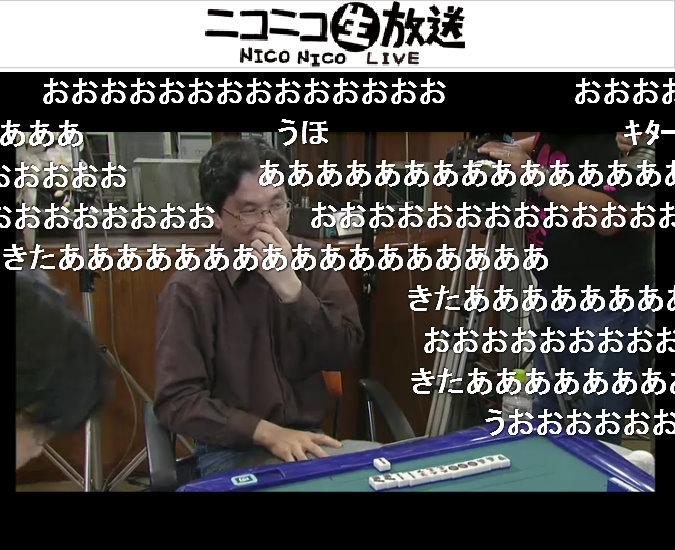 「麻雀最強戦2011」の西日本アマチュア最強位・金岡晋哉さん