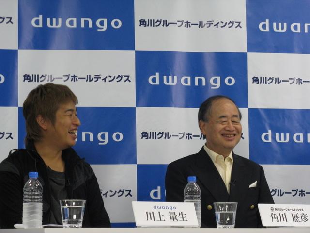 角川グループホールディングスの角川歴彦会長（右）とドワンゴの川上量生会長