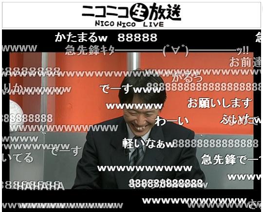 TPP反対派の「急先鋒でーす！」と明るく登場した中野氏