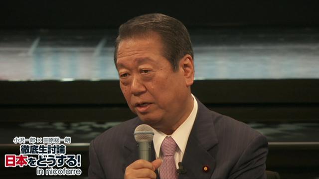 小沢一郎元民主党代表