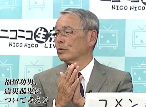 ニコニコ生放送に初めて出演した福留さん