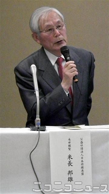 対局後会見での米長邦雄・永世棋聖