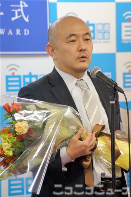 第一回「自由報道協会賞」大賞を受賞した岩上安身氏