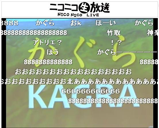 重力波の検出を目指す大型望遠鏡の愛称は「かぐら（KAGRA）」に決まった