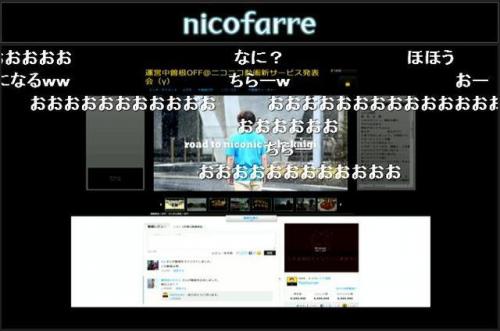 発表会で明かされた「次世代動画視聴ページ」（通称：ZeroWatch）