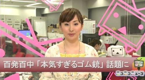 「夕刊ニコニコニュース」で「本気すぎるゴム銃」の記事を読み上げる野口香織キャスター