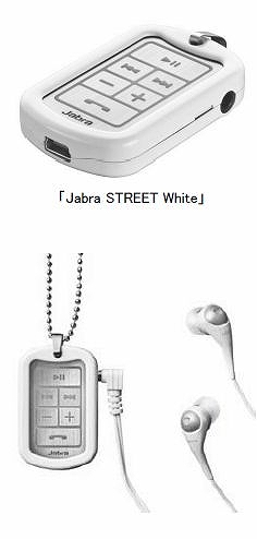 Jabra　STREET