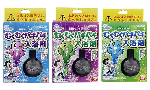 バンダイ　おふろでじっけんくん第2弾『むくむくパチパチ入浴剤』パッケージ