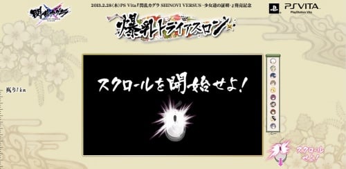 基本操作はマウスホイールのスクロール