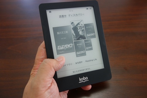ペーパーバッグ感覚で楽しめる6インチ電子書籍リーダー『kobo glo』製品レビュー