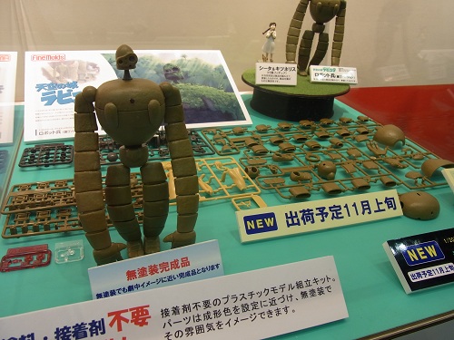 【全日本模型ホビーショー】戦闘＆園丁の2バージョンがそろった『天空の城ラピュタ』のロボット兵