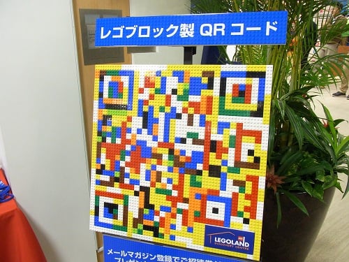 会場にはメールマガジン登録用の『レゴブロック』製QRコードも