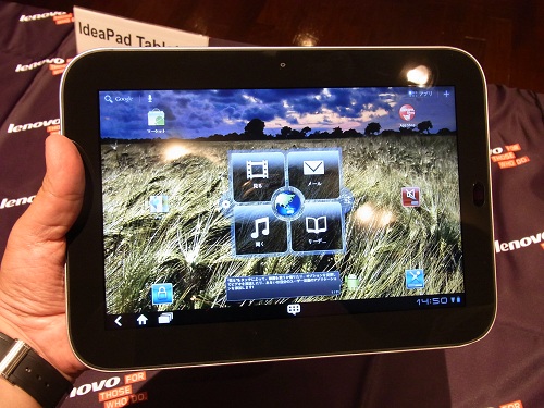 『IdeaPad Tablet K1』