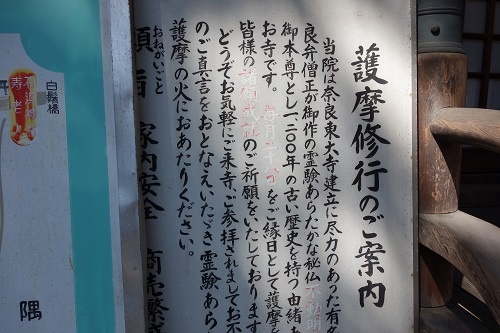 縁日は28日