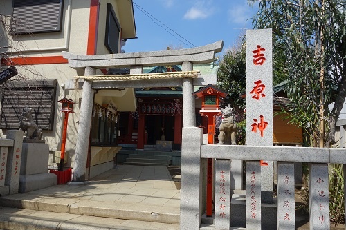 吉原神社