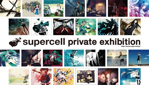 supercell private exhibition