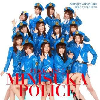 minisuka police