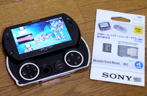 PSP go』の記録媒体はメモリースティックマイクロのみ対応