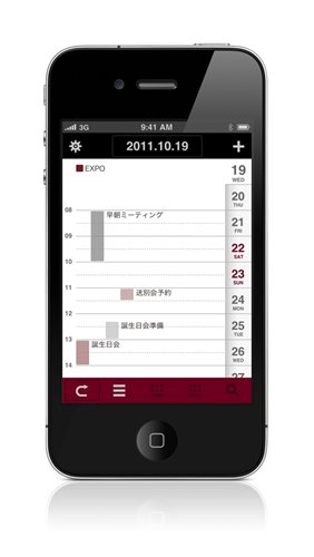 MUJI CALENDER for iPhone 日表示