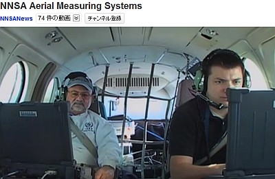 NNSA空中測定システム固定翼機内部
