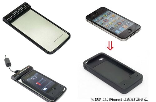 iPhone4を“置くだけ充電”できるワイヤレス充電器『置満チャージャー』