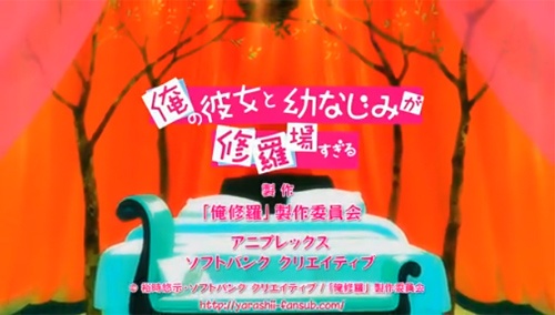 俺の彼女と幼馴染が修羅場すぎる