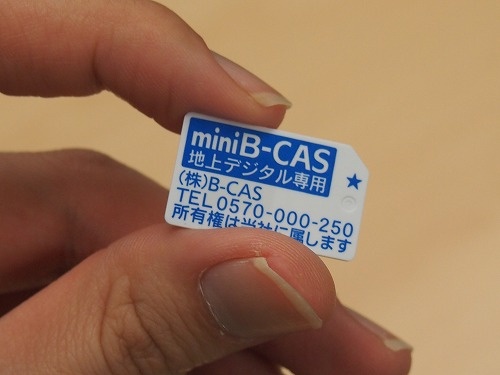miniB-CASカード