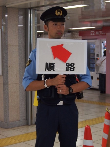プラカードを持つ警察官