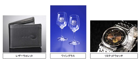 レザーウォレット パックマン、パックマン30周年記念ワイングラスセット、刻 -KIZAMI- パックマン30周年記念リミテッドウォッチ