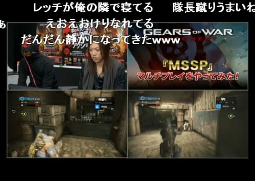 Gears of War Judgment × M.S.S Project