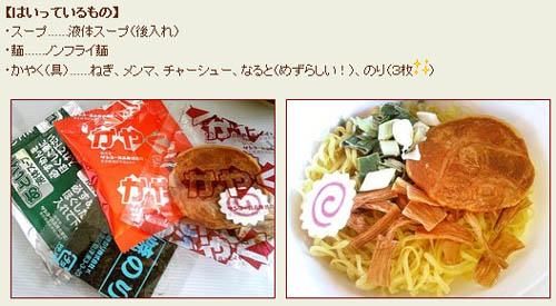 日本一インスタントラーメンを食べる女が選ぶカップラーメンbest3 ガジェット通信 Getnews