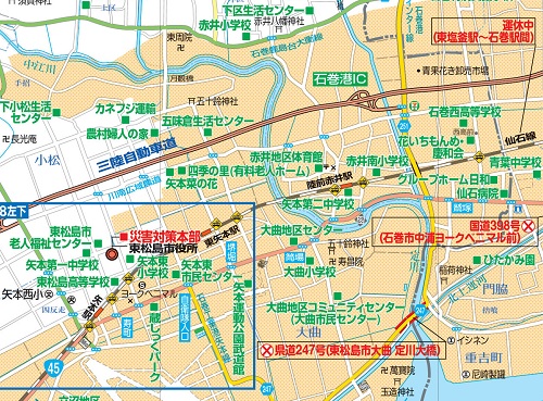 昭文社『東日本大震災 復興支援地図』