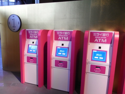 ミライ銀行ATM