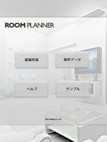 お部屋のレイアウトを Ipad で仮想シミュレーションするアプリ Room Planner ガジェット通信 Getnews