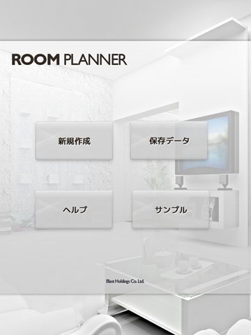 ROOM PLANNER