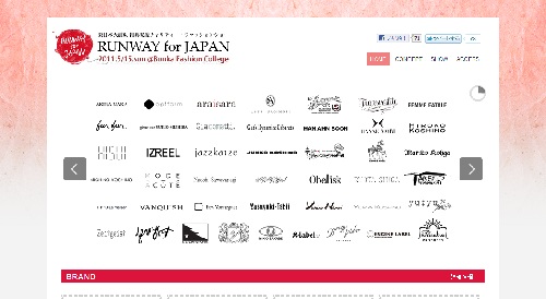 『RUNWAY for JAPAN　東日本大震災復興支援 Charity Fashion Show』ウェブサイトより