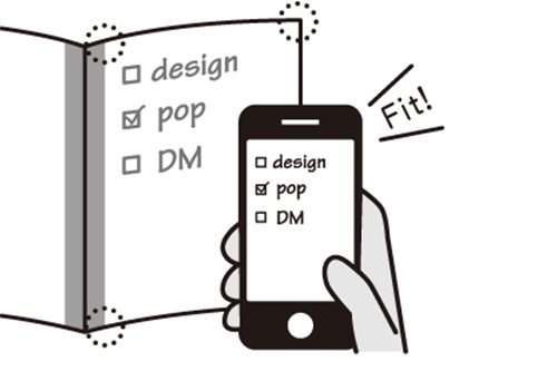 キングジム　スキャンノート　スマートフォンでデジタル化例
