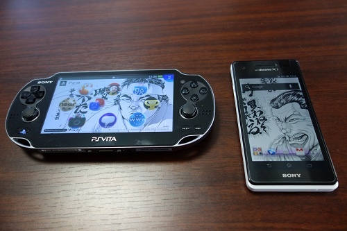 PS Vitaとスマートフォンに設定