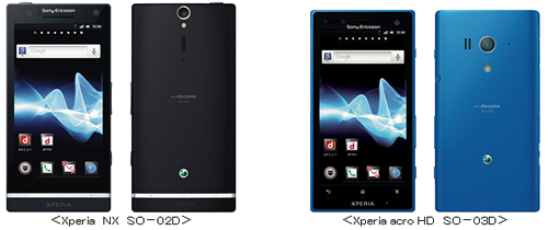 ドコモがHD＆デュアルコアの『Xperia』スマートフォン2機種を発表　“Nozomi”『Xperia NX SO-02D』と『Xperia acro HD SO-03D』 