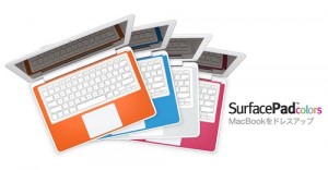 SoufacePad Colors MB 13