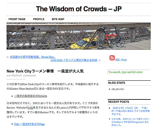 The Wisdom of Crowds - JP