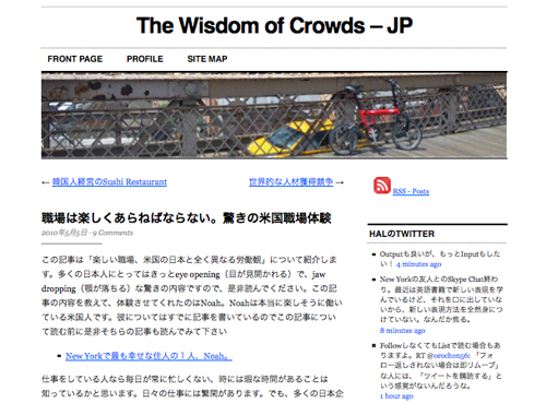 The Wisdom of Crowds - JP