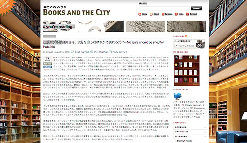 BOOKS AND THE CITY