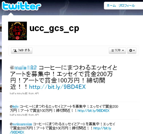 ucc7