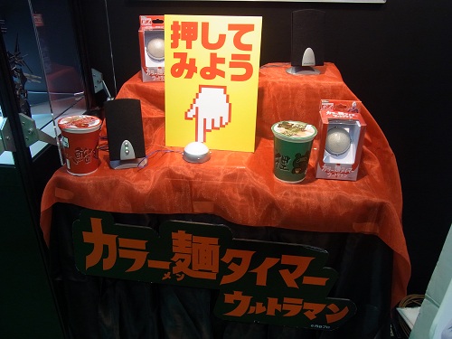 【全日本模型ホビーショー】「ヘァッ！」「シュワッチ！」ウルトラマンの戦闘が音で楽しめる『カラー麺タイマー ウルトラマン』