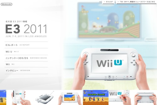 任天堂トップページより「Wii U」